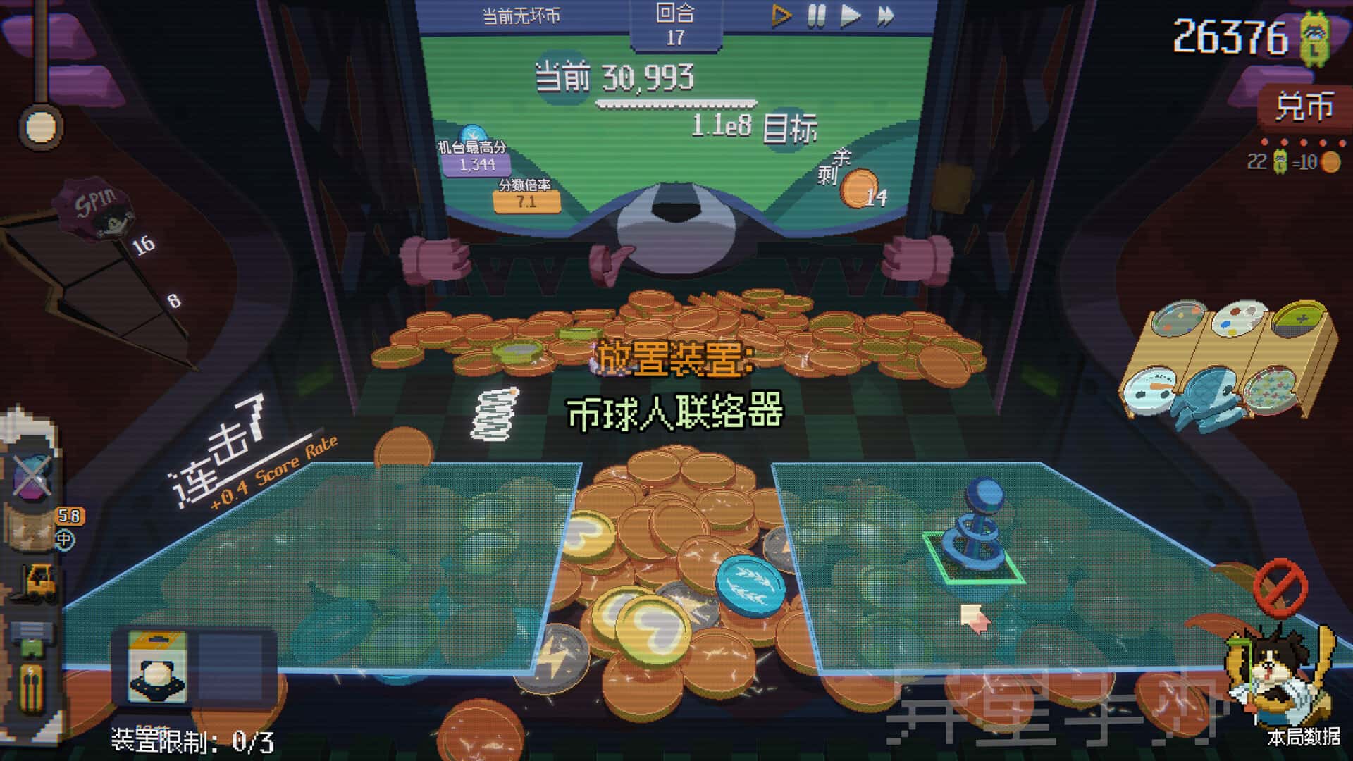 游戏画面1